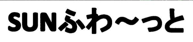 商標登録5660284