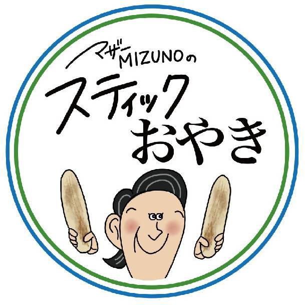 商標登録6472888