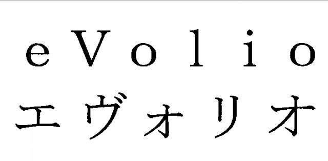 商標登録5397765