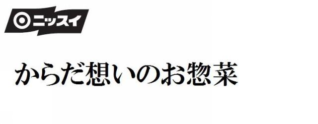 商標登録5927849