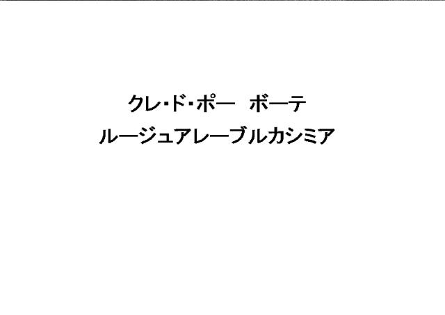 商標登録6016007