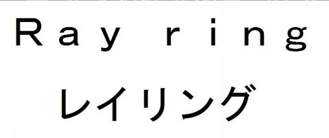 商標登録5748980