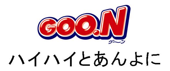 商標登録5285209