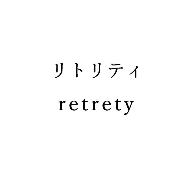 商標登録6880025