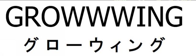 商標登録6473021