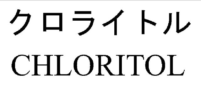 商標登録6632273
