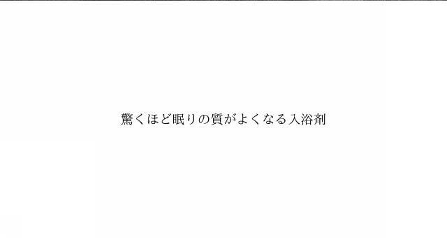 商標登録6473029