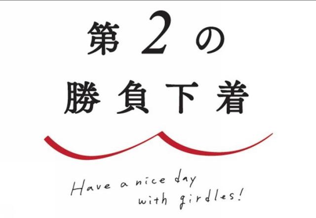 商標登録6016018