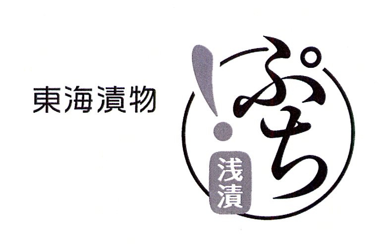 商標登録6632283