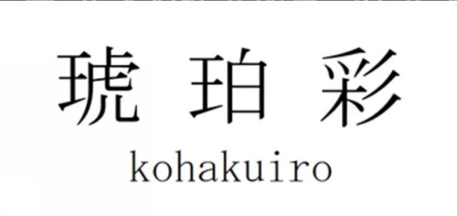 商標登録6473036