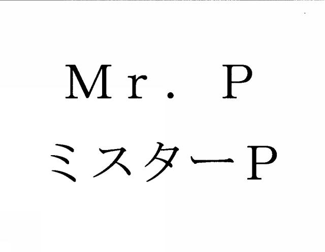 商標登録5397784