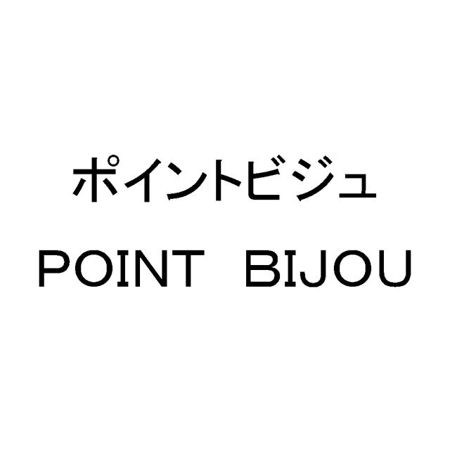 商標登録5927870