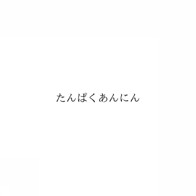 商標登録6473049