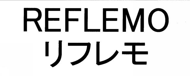 商標登録5749008
