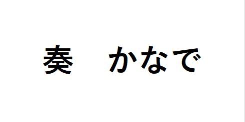 商標登録6473194