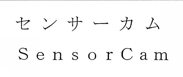 商標登録5835983