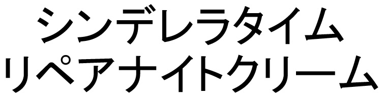 商標登録6893319