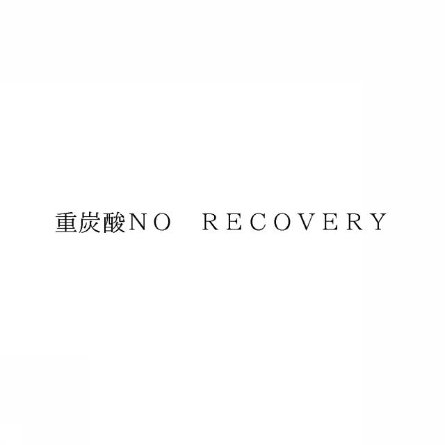 商標登録6473221