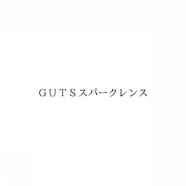 商標登録6473304