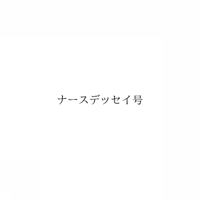 商標登録6473315