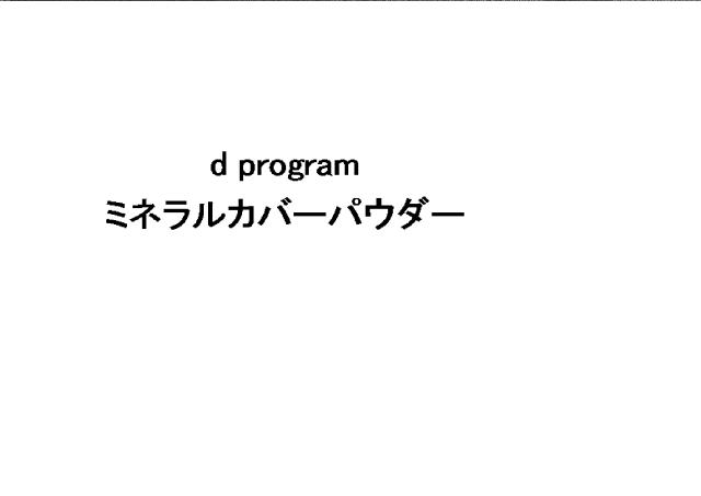 商標登録5927935