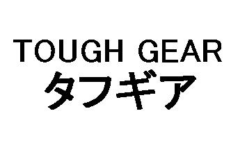 商標登録5836007