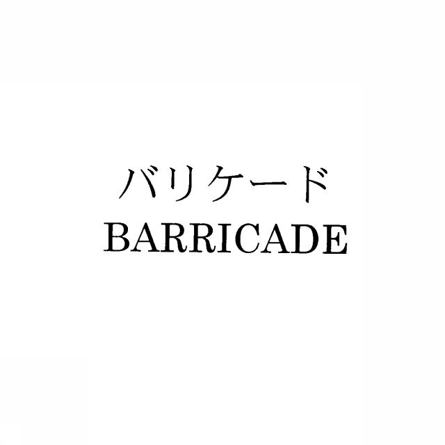 商標登録5307492