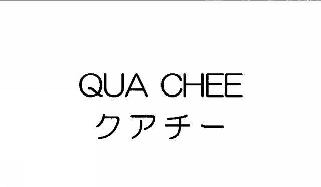 商標登録6473409