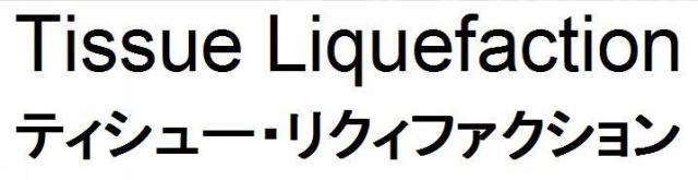 商標登録5635500