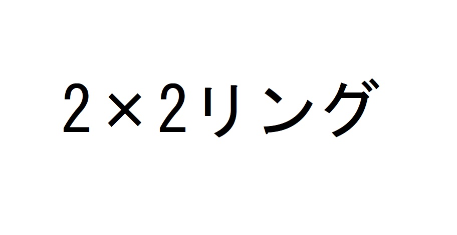 商標登録6632669