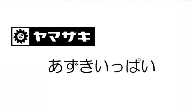 商標登録6473424