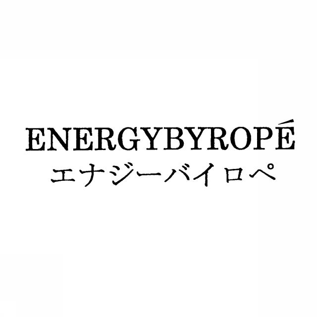 商標登録5307498