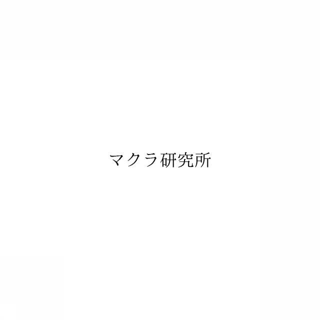 商標登録6632713