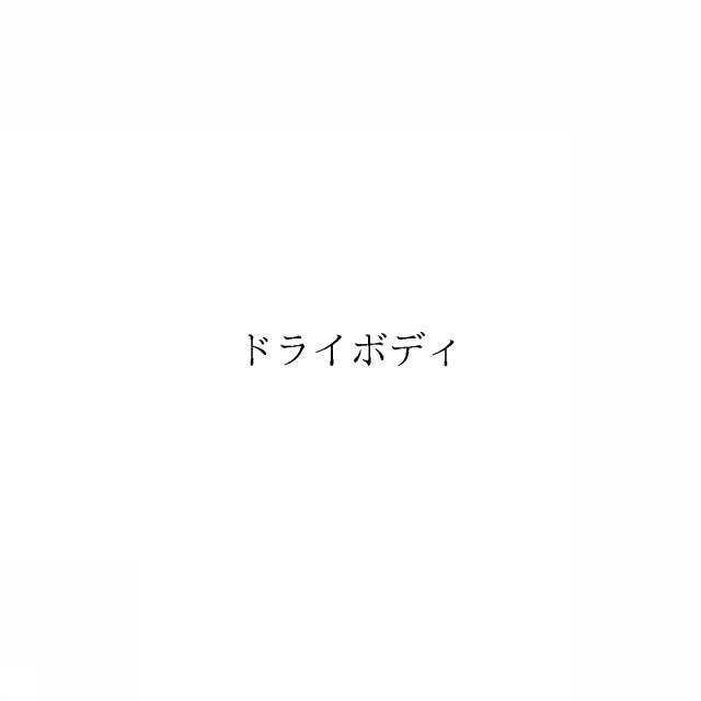 商標登録6218051