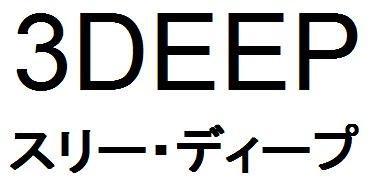 商標登録5635501