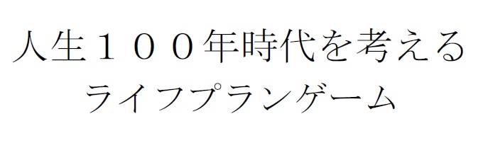 商標登録6499562