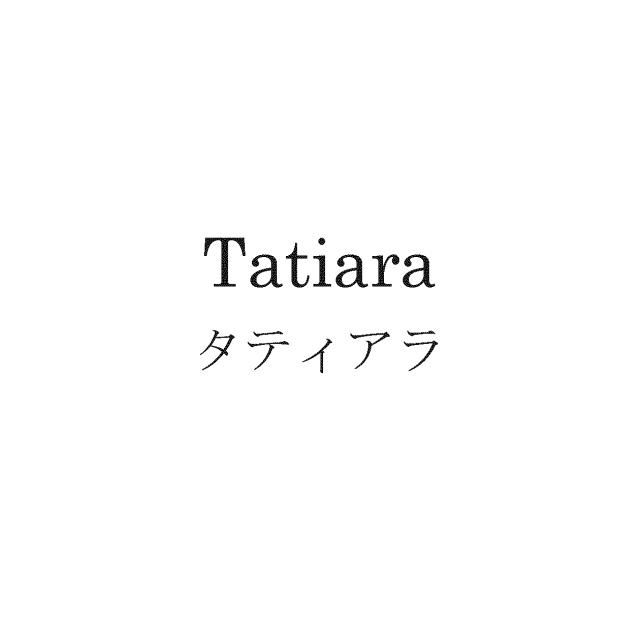商標登録5397885