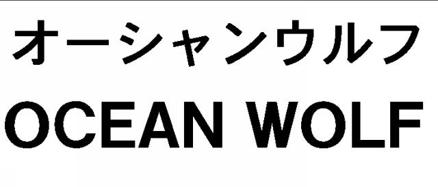 商標登録6632879