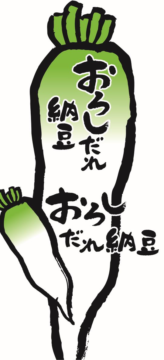商標登録6632889