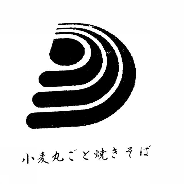 商標登録5307522