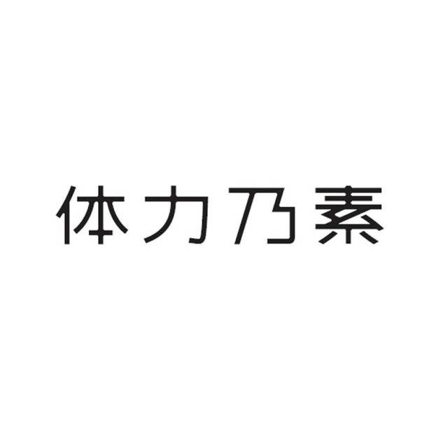 商標登録6632944