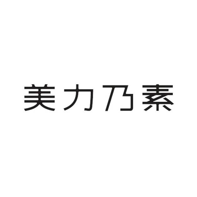 商標登録6632945