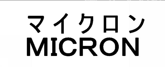 商標登録5397921