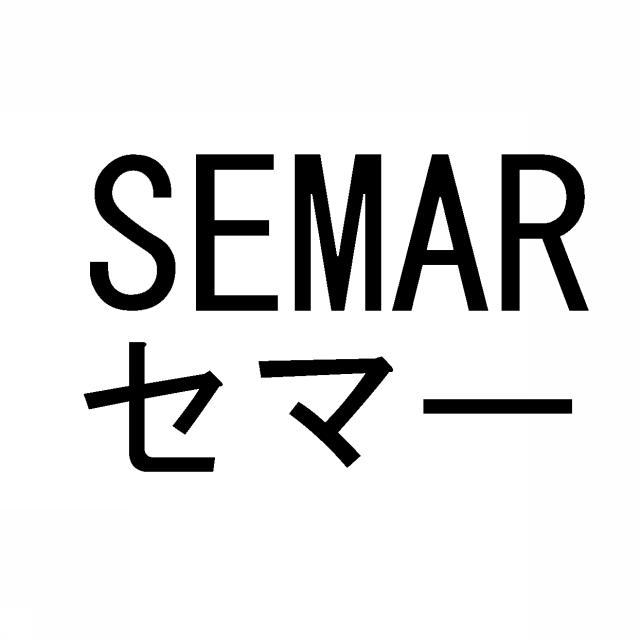 商標登録5811189