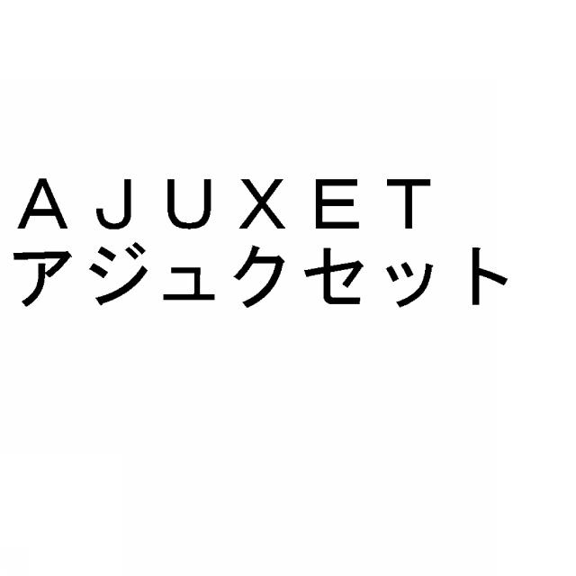 商標登録5397935