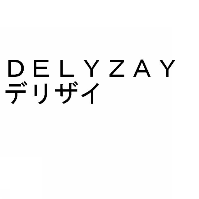 商標登録5397937