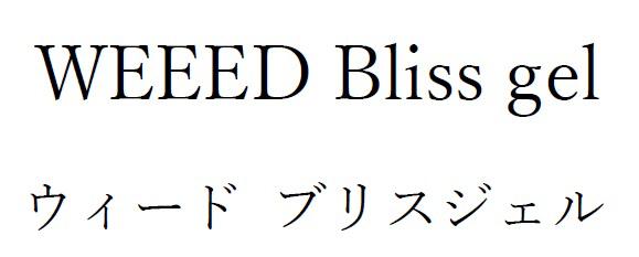 商標登録6473755