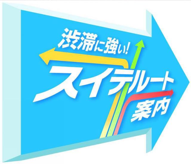 商標登録5836104