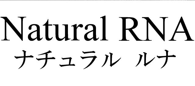 商標登録5397971