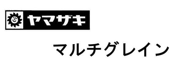 商標登録6473929